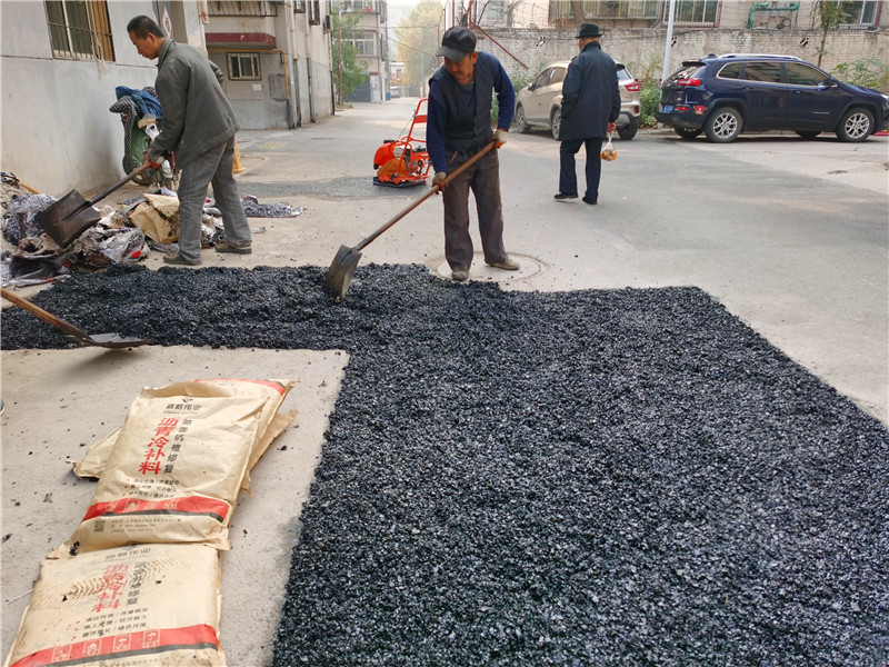 路面冷補料